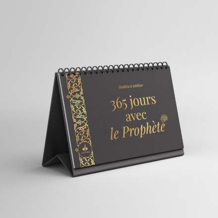 Calendrier chevalet : 365 jours avec le Prophète (saw) - Noir -