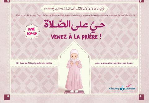 Venez à la prière. Pop - up apprendre la prière (fille)