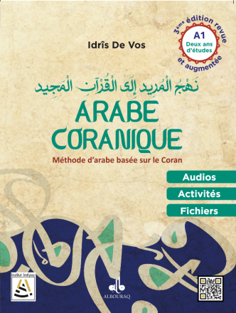 Arabe coranique Tome 1 - Méthode d'arabe basée sur le Coran (3ème édition revue et augmentée)