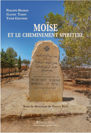 Moïse et le cheminement spirituel