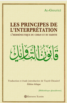 Les Principes de l’interprétation