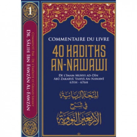 Série Des Leçons Importantes N° 1: Commentaire du livre "40 Hadiths an-Nawawi"