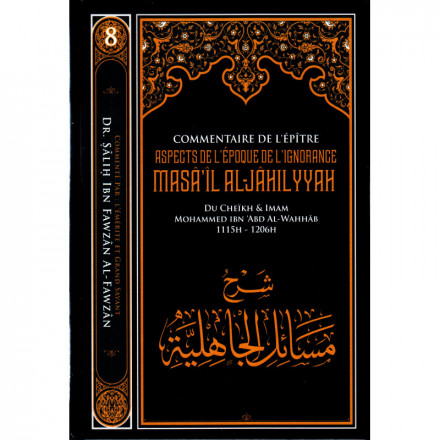 Série Des Leçons Importantes N° 8 : Commentaire de l'épître Aspects de l'époque de l'Ignorance