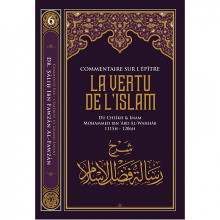 Série Des Leçons Importantes N°6: Commentaire sur l'épître "La vertu de l'Islam"