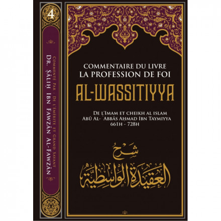 Série Des Leçons Importantes N° 4 : Commentaire Du Livre La Profession de Foi AL WASSITIYYA