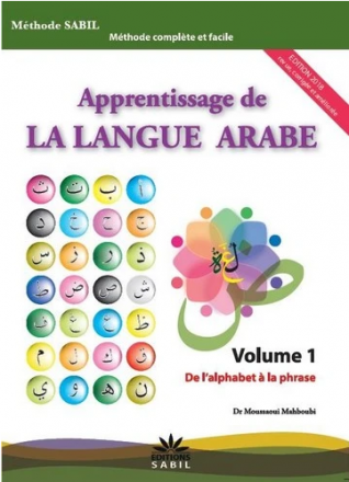 Apprentissage de la langue arabe volume 1 de l'alphabet à la phrase