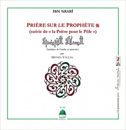 Prière sur le Prophète (saw)