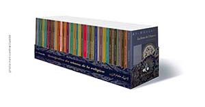 L'intégrale Al-Ghazâlî 70 titres