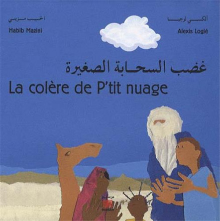 La colère de p'tit nuage (arabe français)