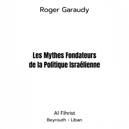 Les mythes fondateurs de la politique israélienne
