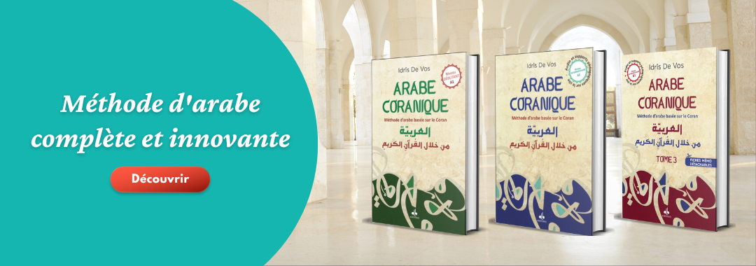 Arabe coranique